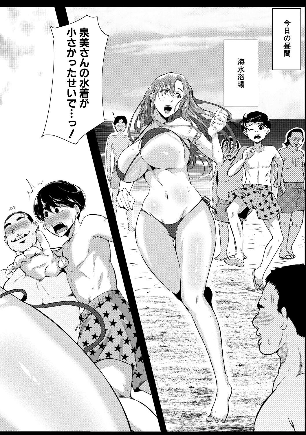 Page 182