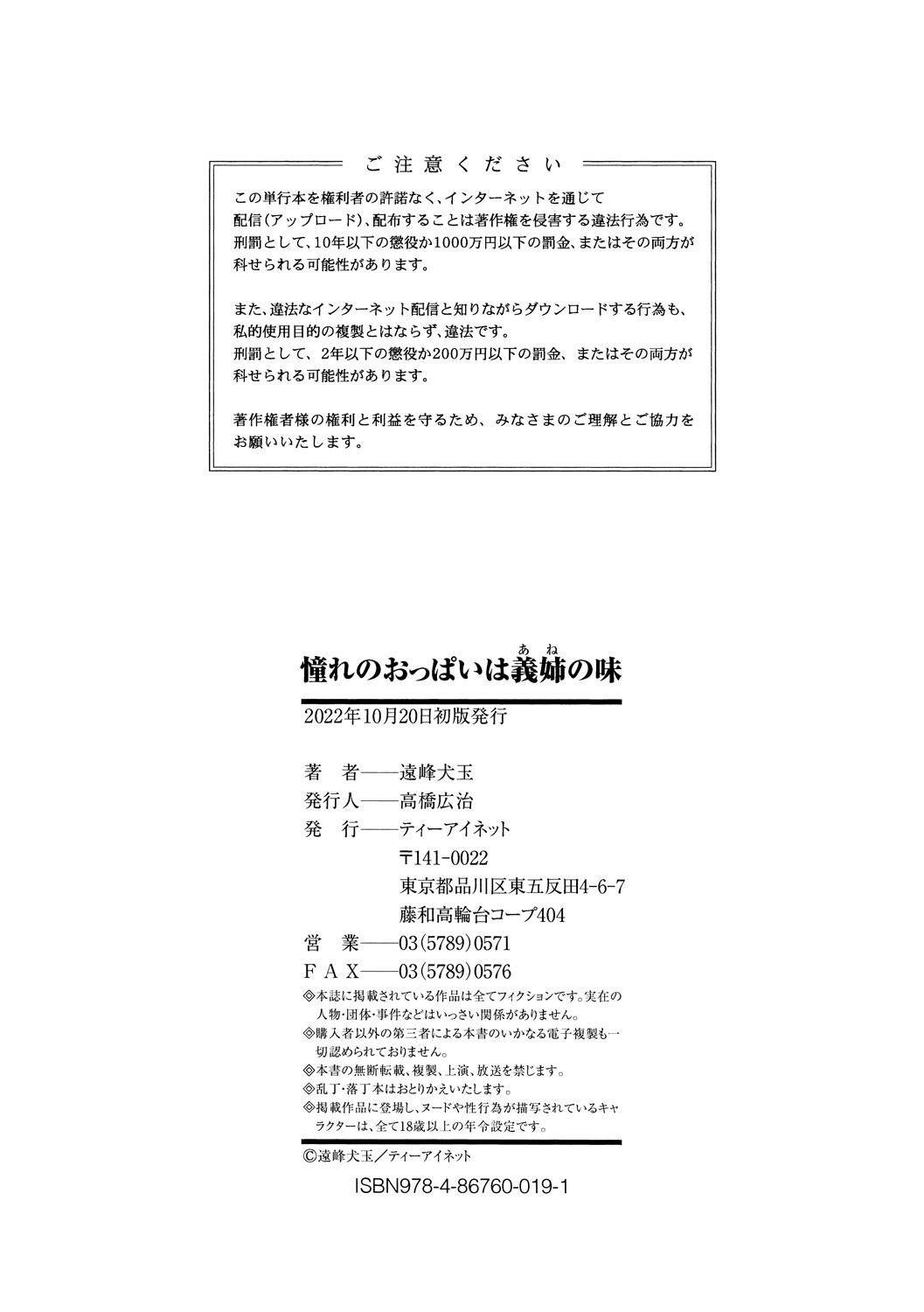 Page 194