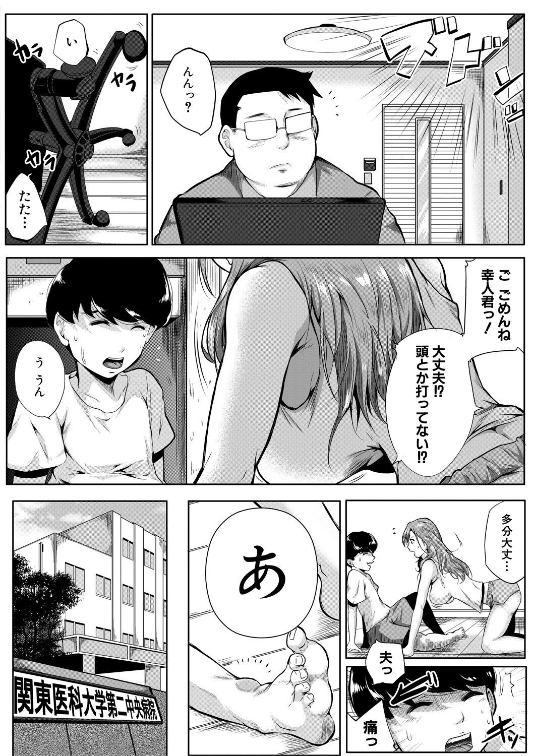 Page 52