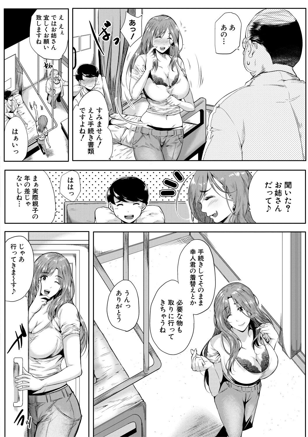 Page 56