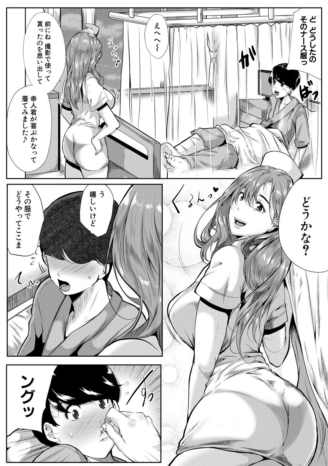 Page 64