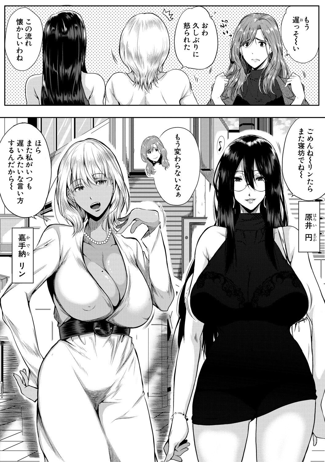 Page 92