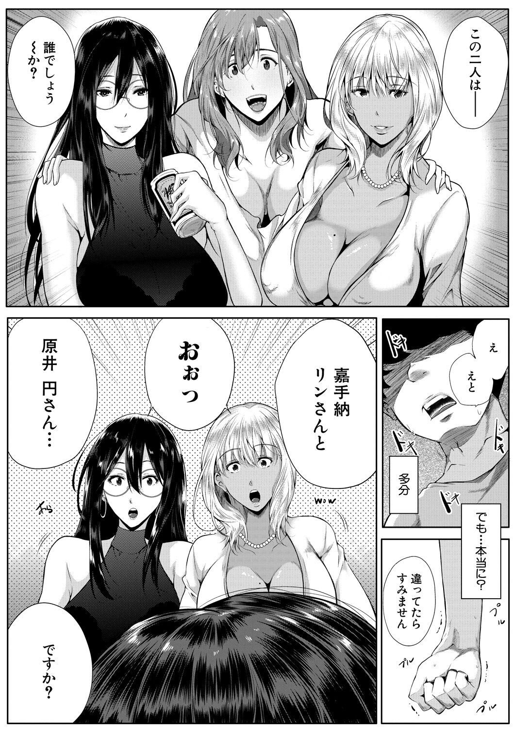Page 96