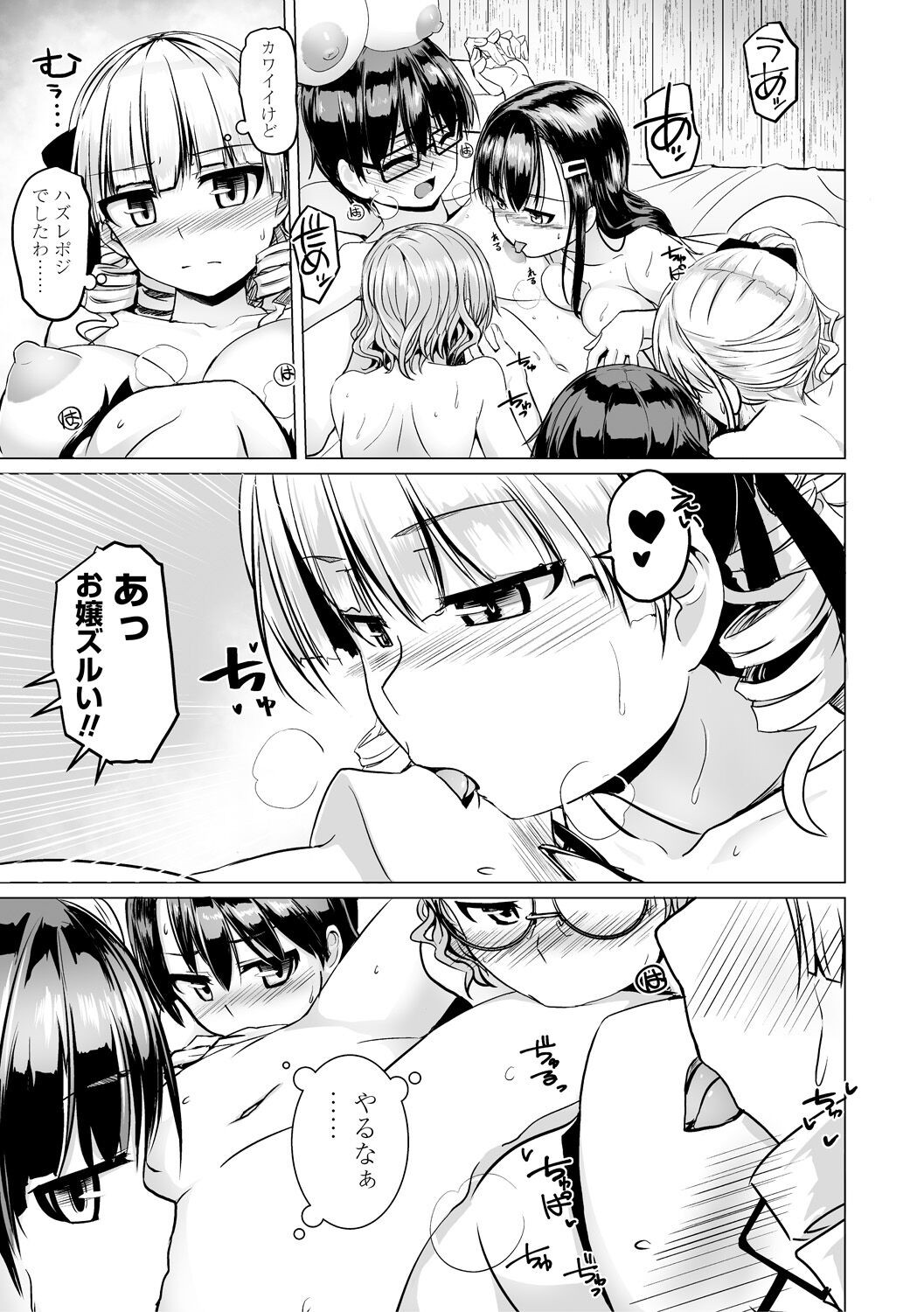 Page 109