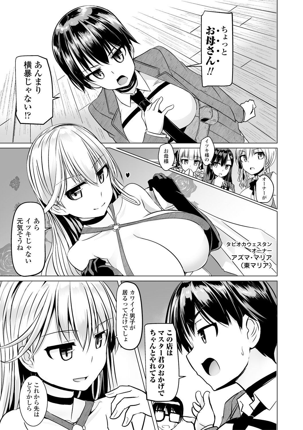 Page 129