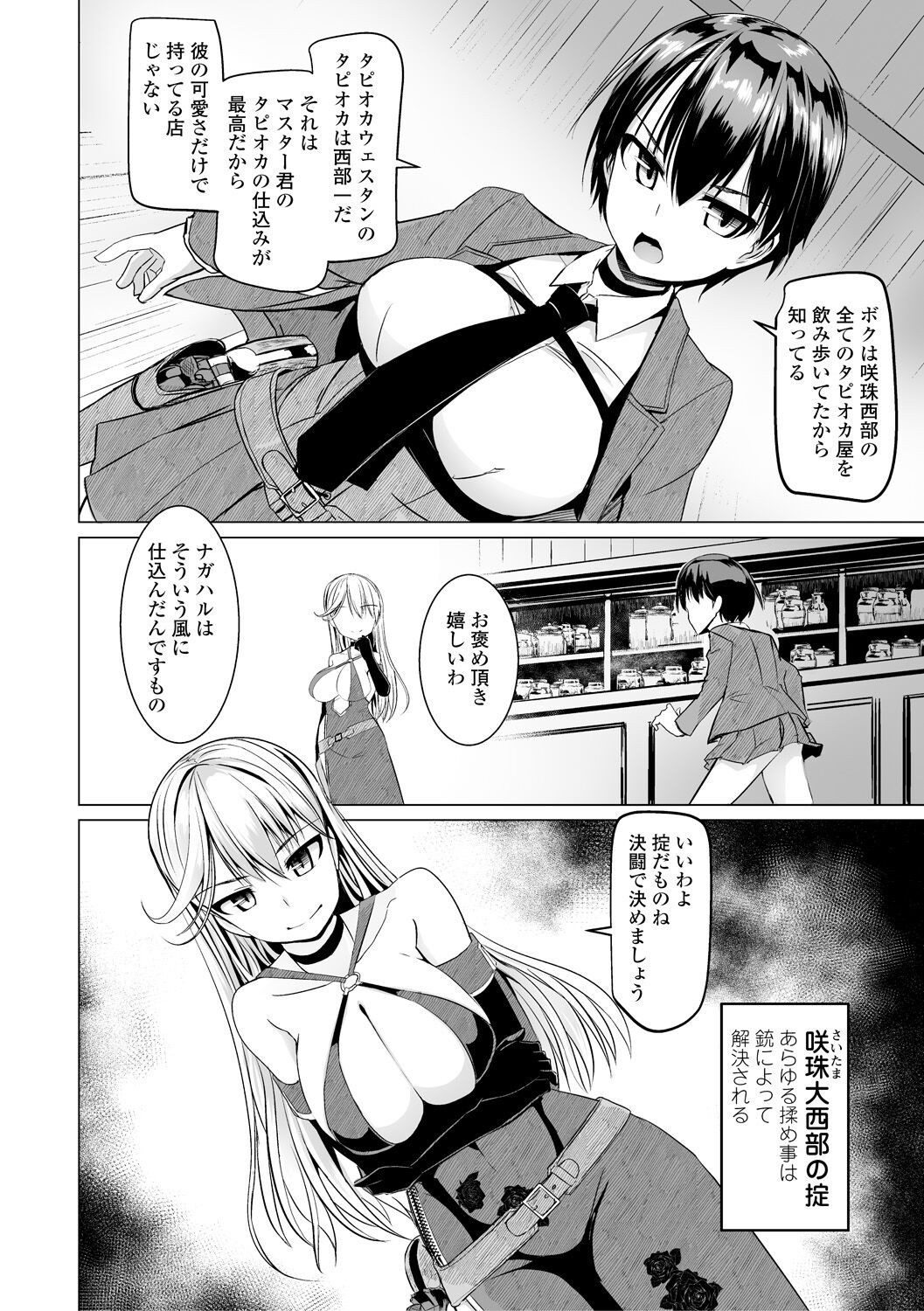 Page 130