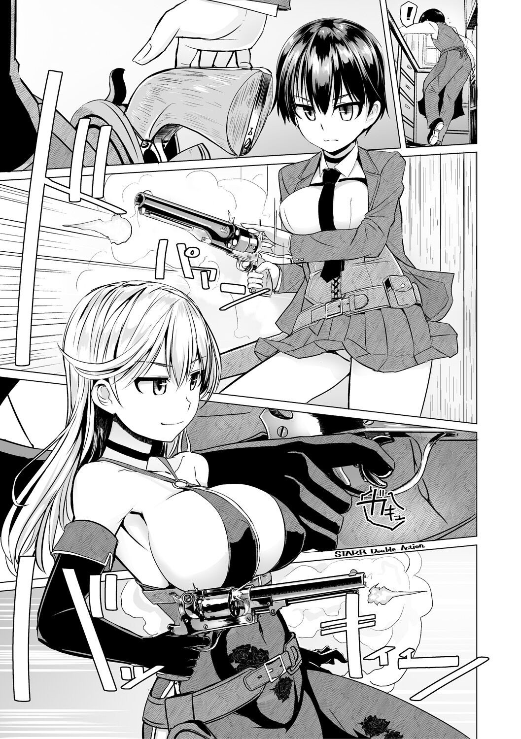 Page 131