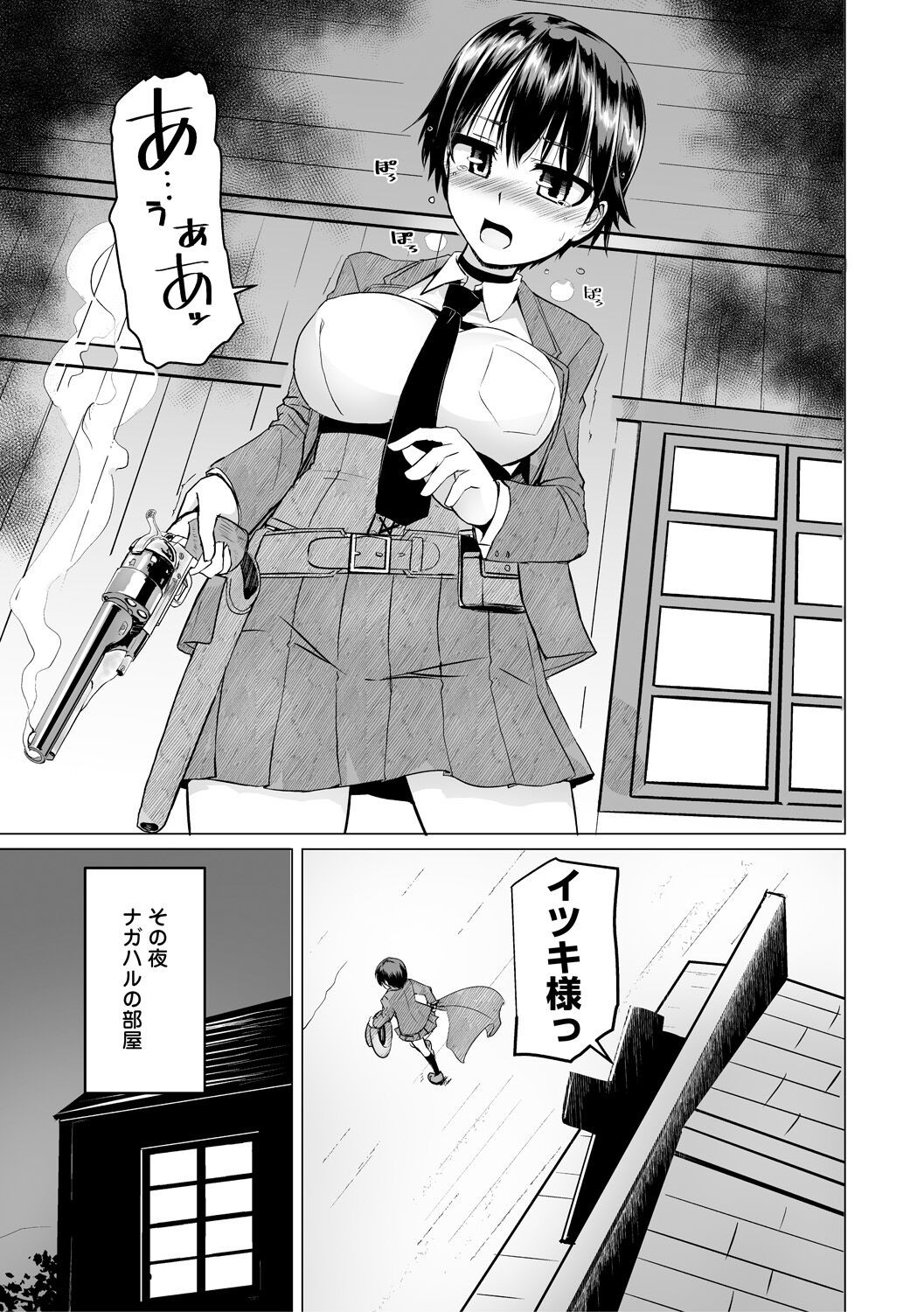 Page 133