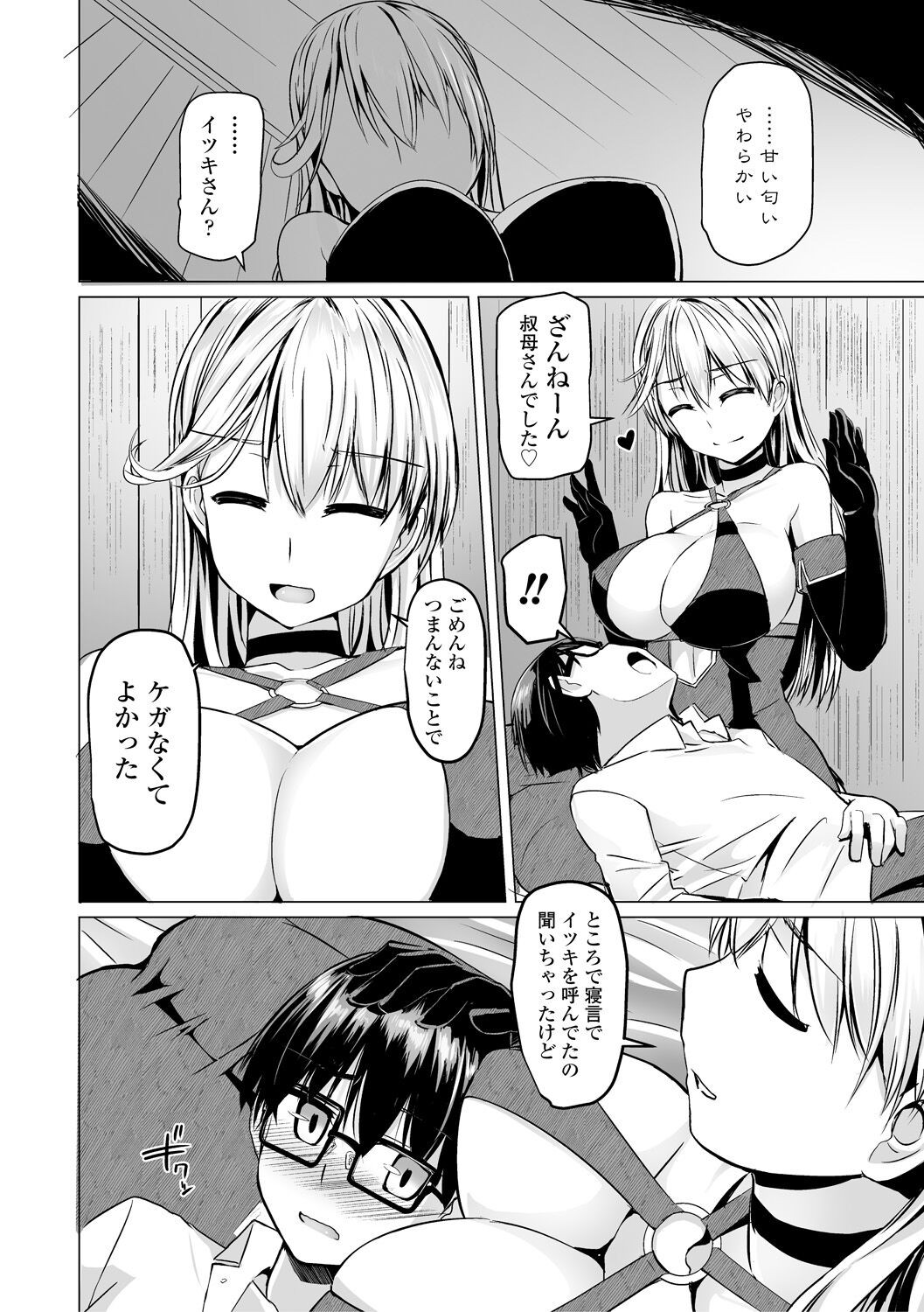 Page 134