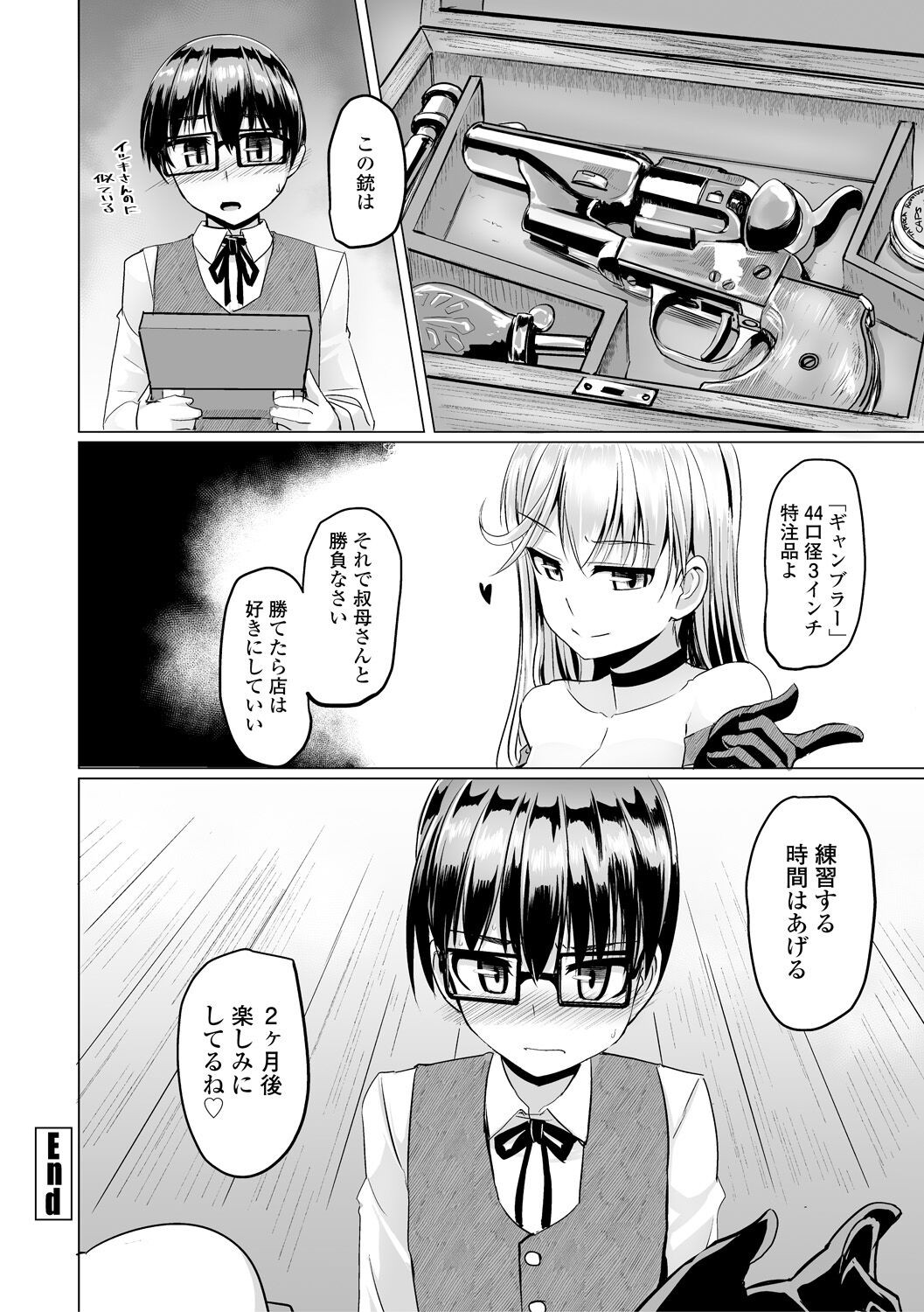 Page 148