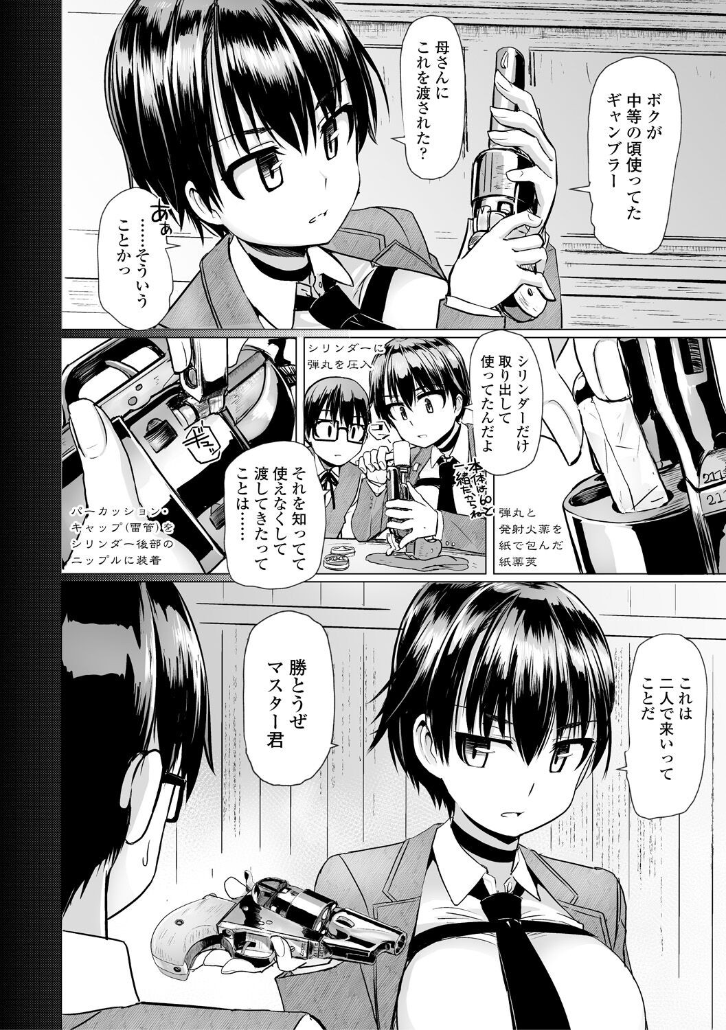 Page 152
