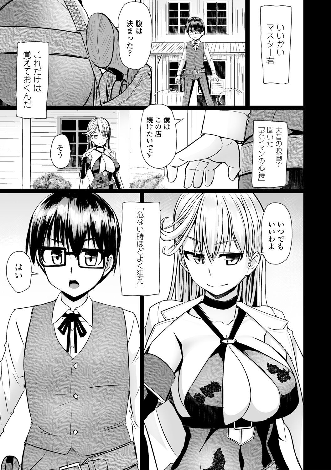 Page 153