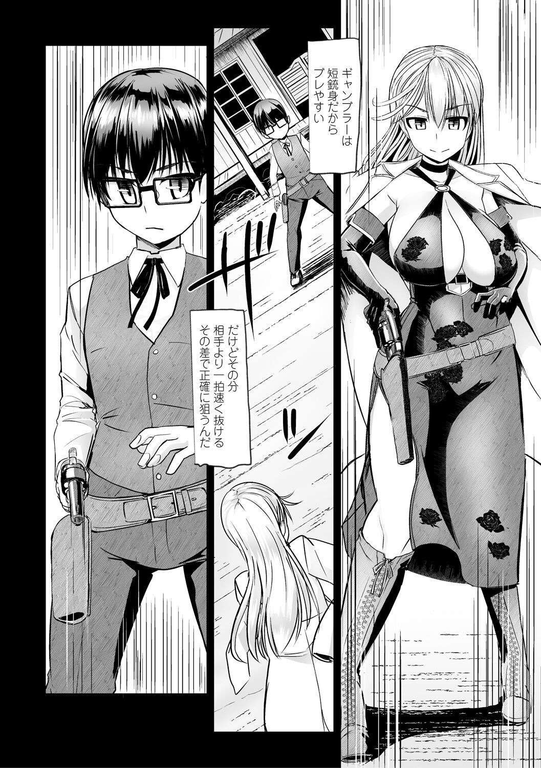 Page 154