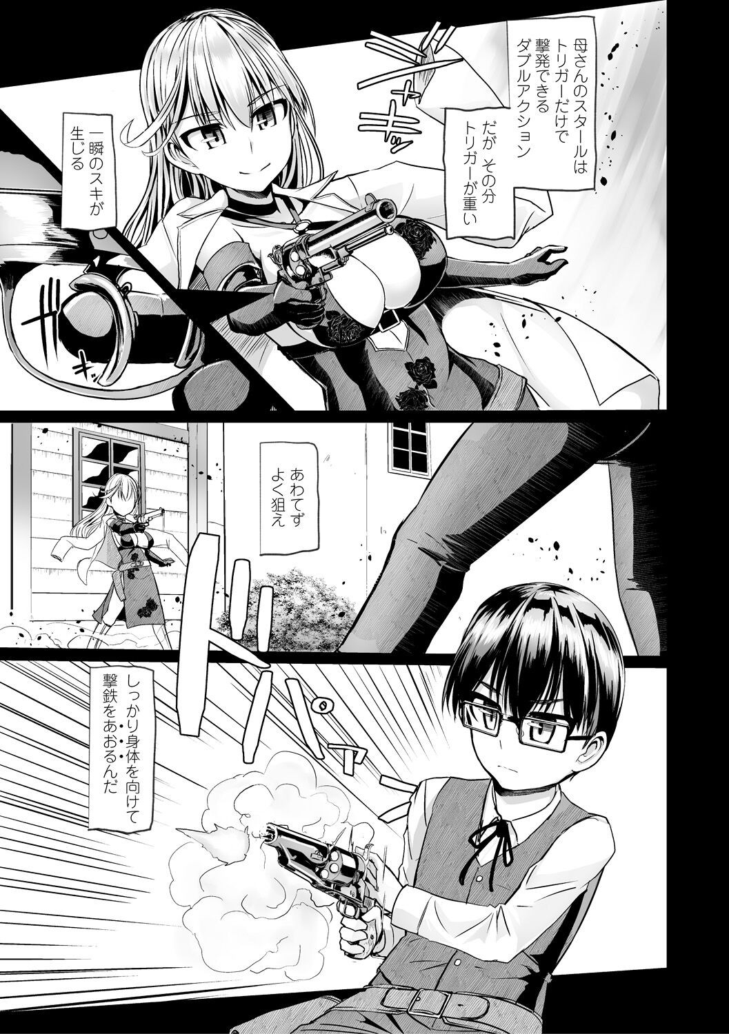 Page 155