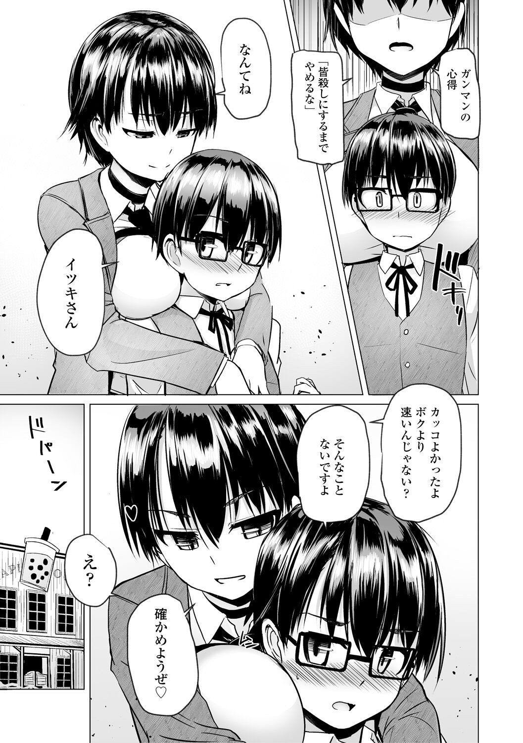 Page 157