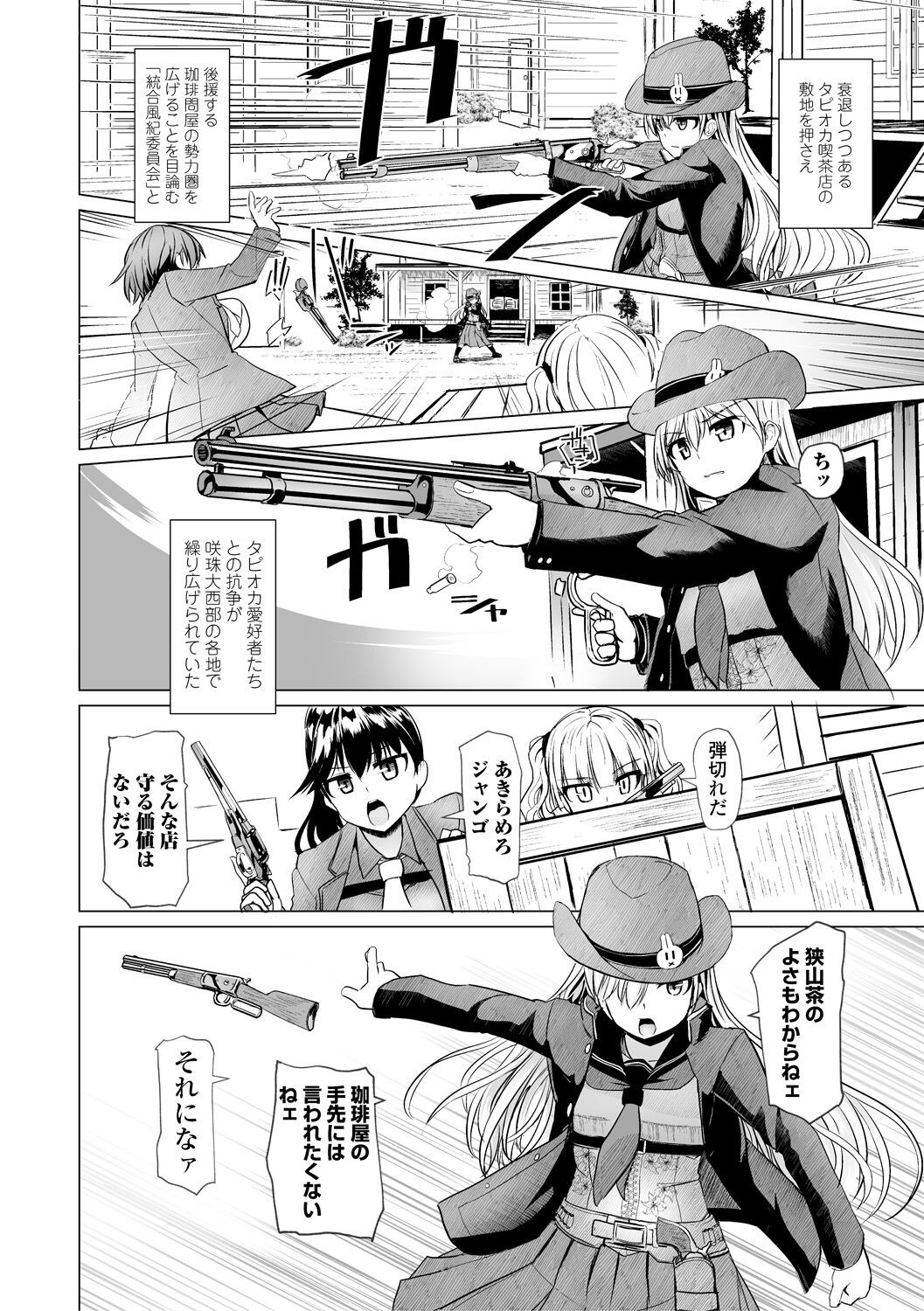 Page 174