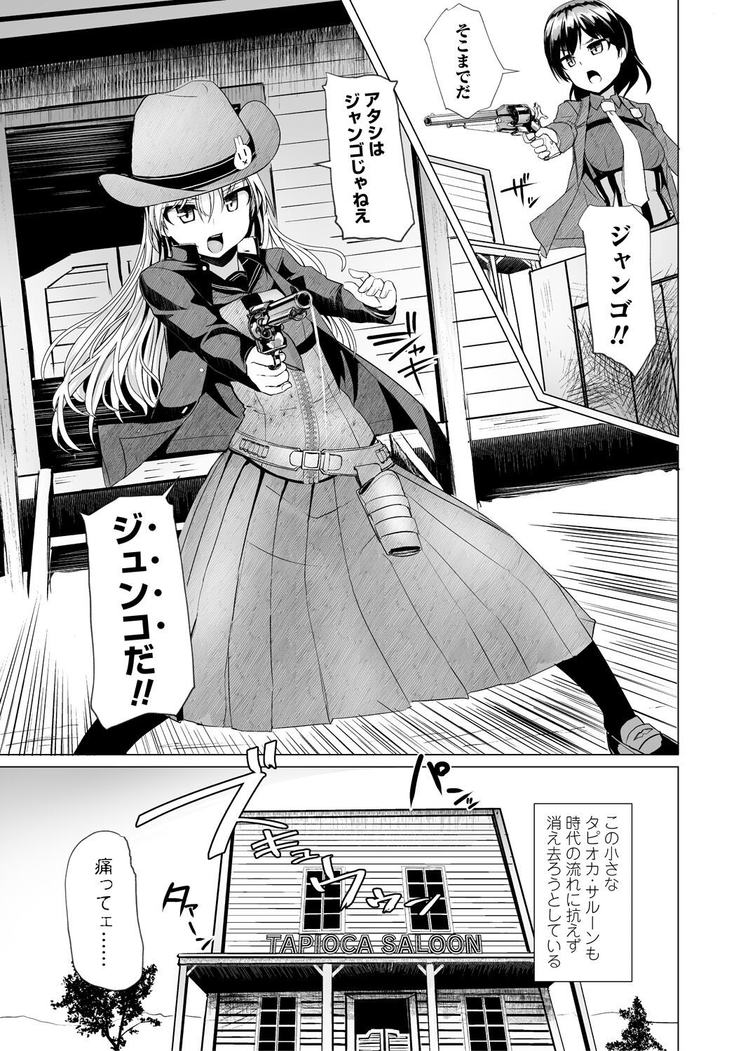 Page 175