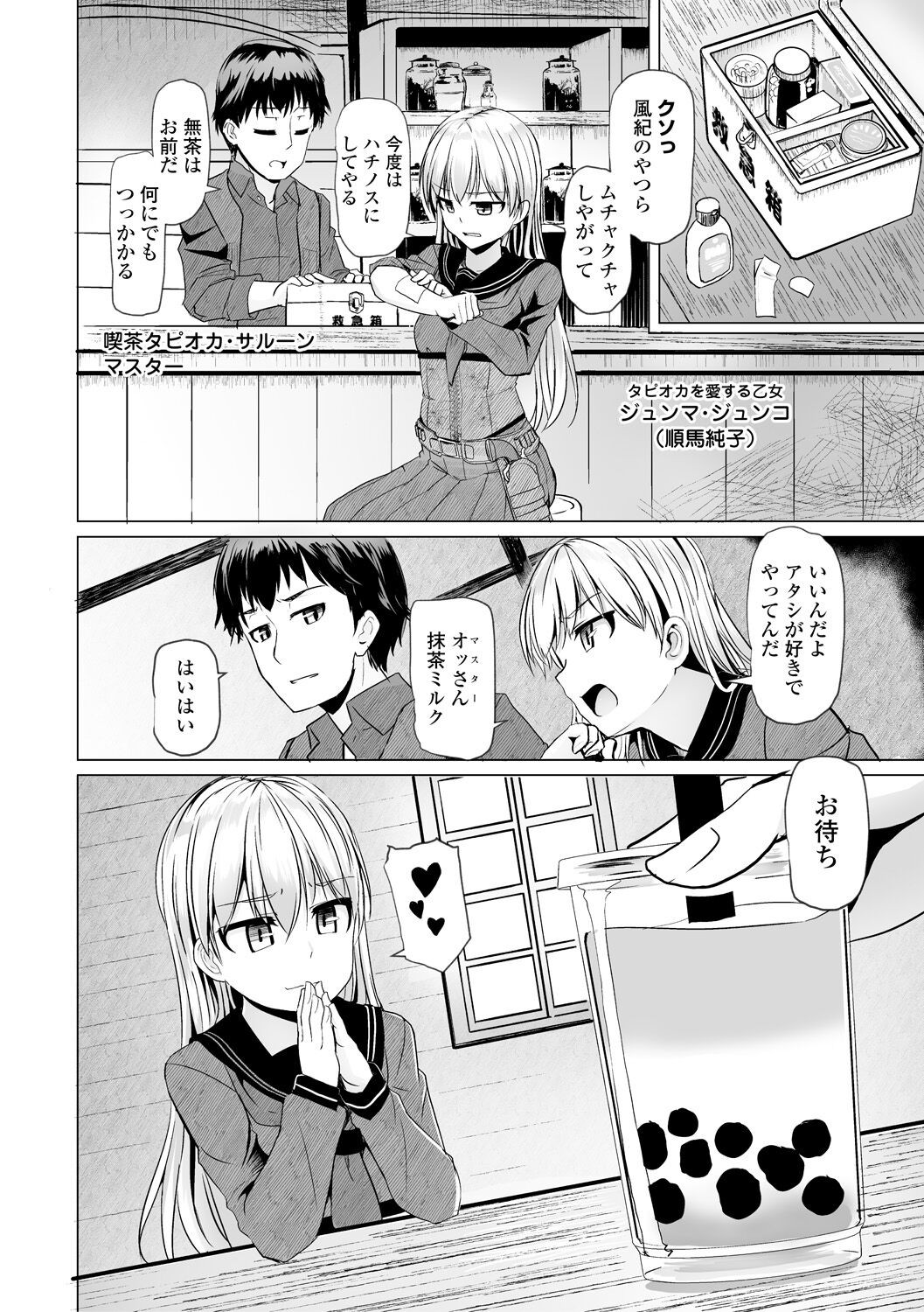 Page 176