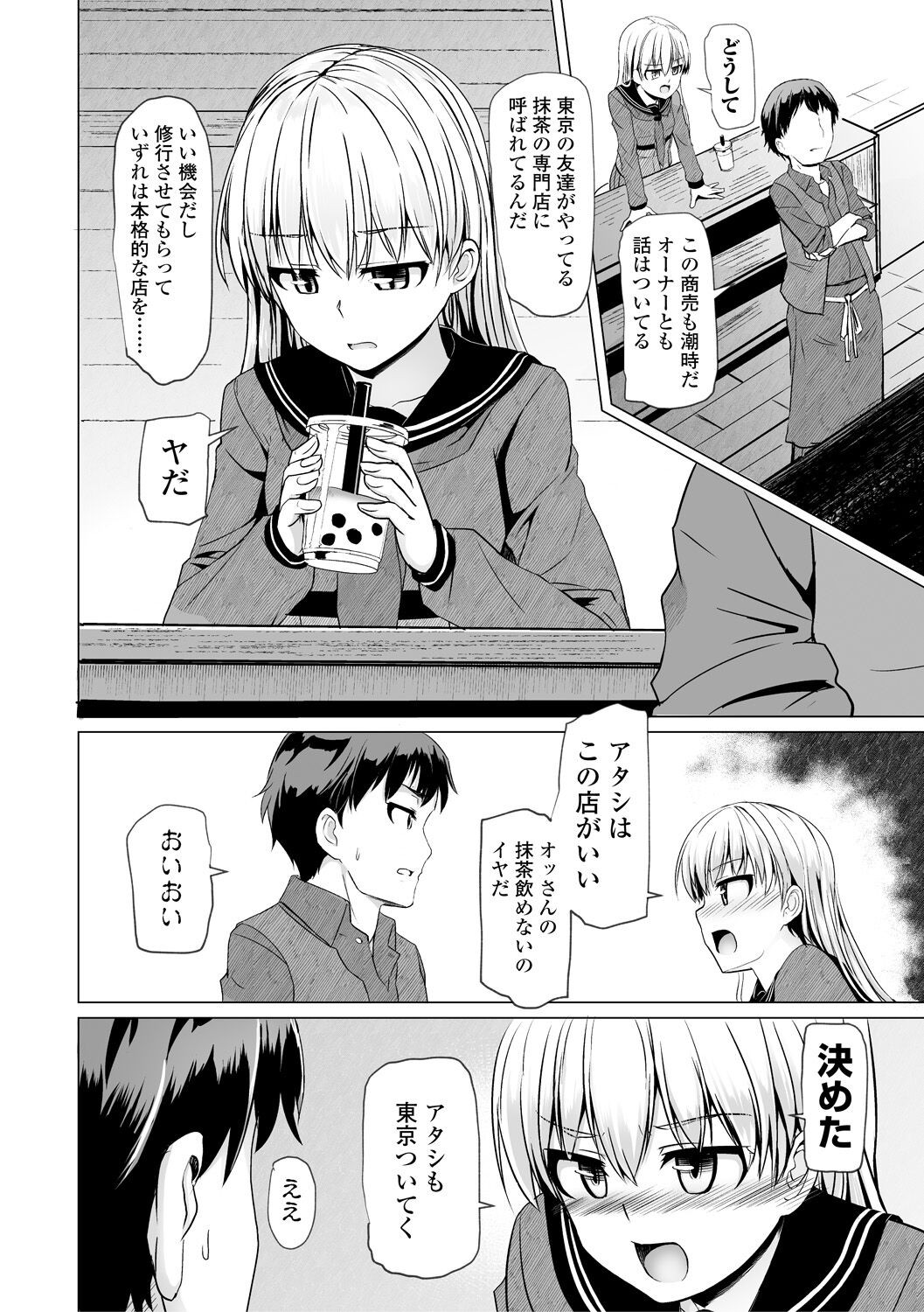 Page 178