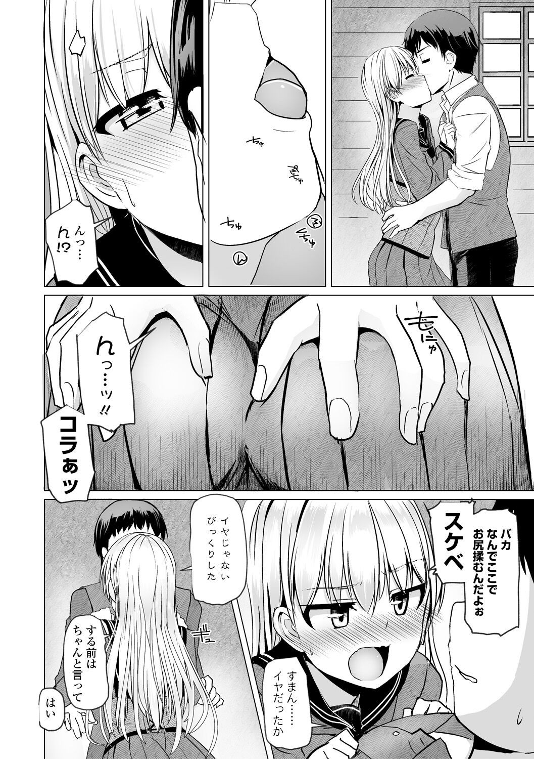 Page 180