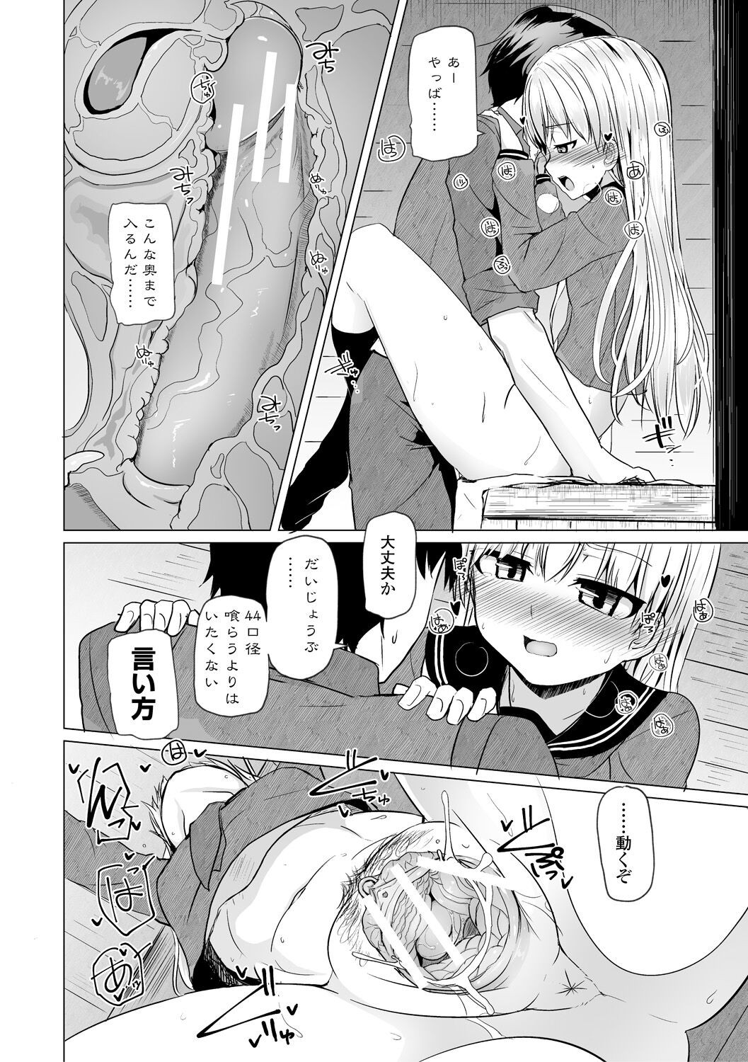 Page 184
