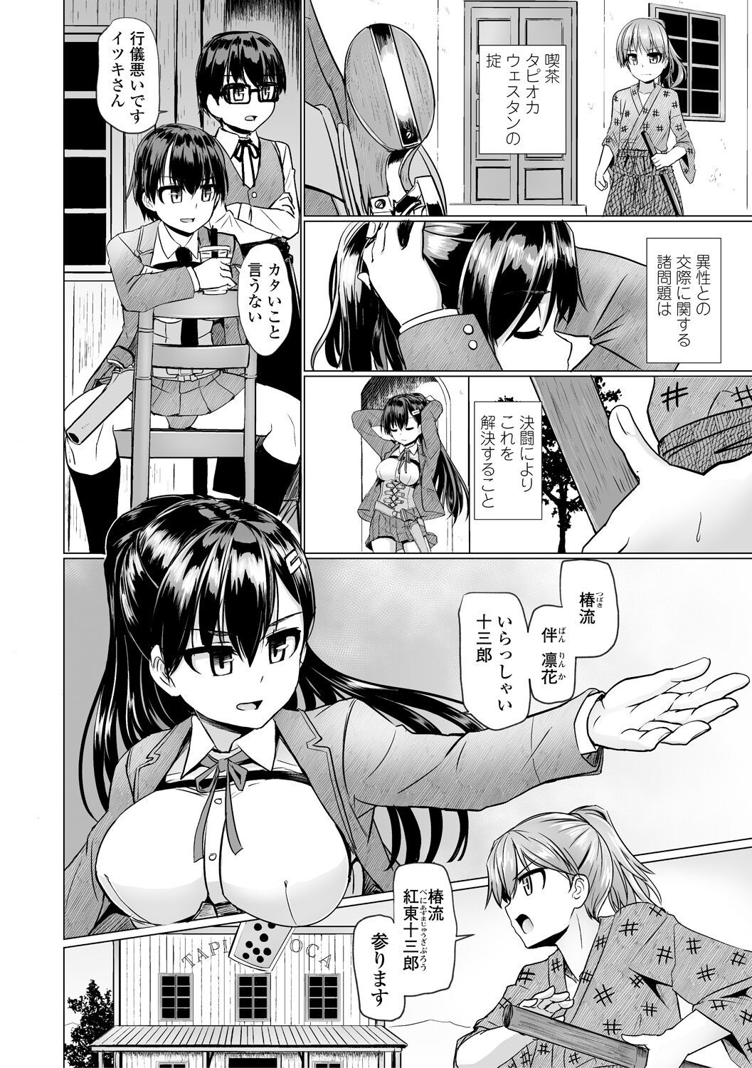 Page 200