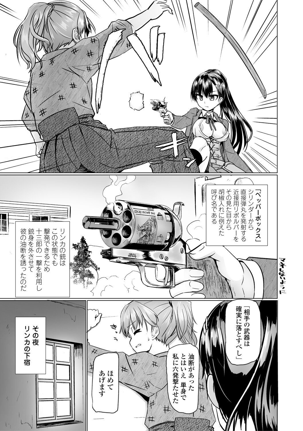 Page 205