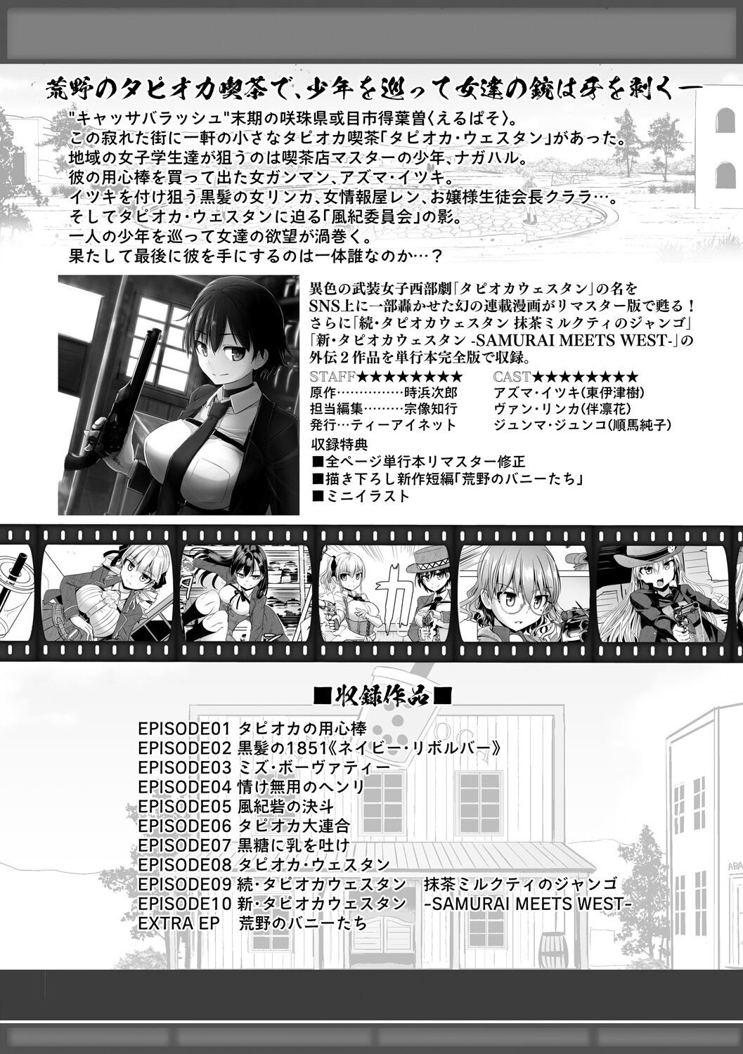 Page 229