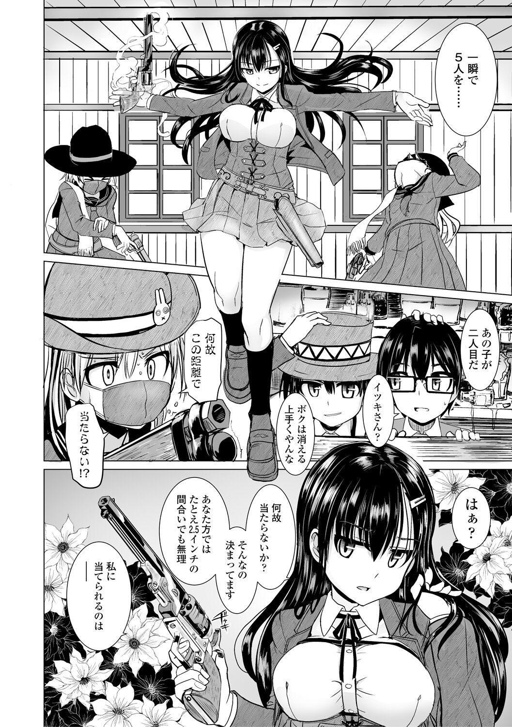 Page 28
