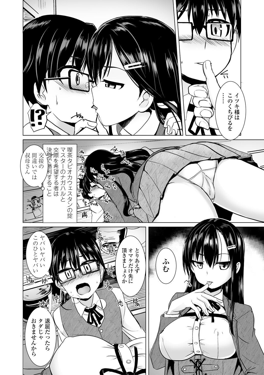 Page 30