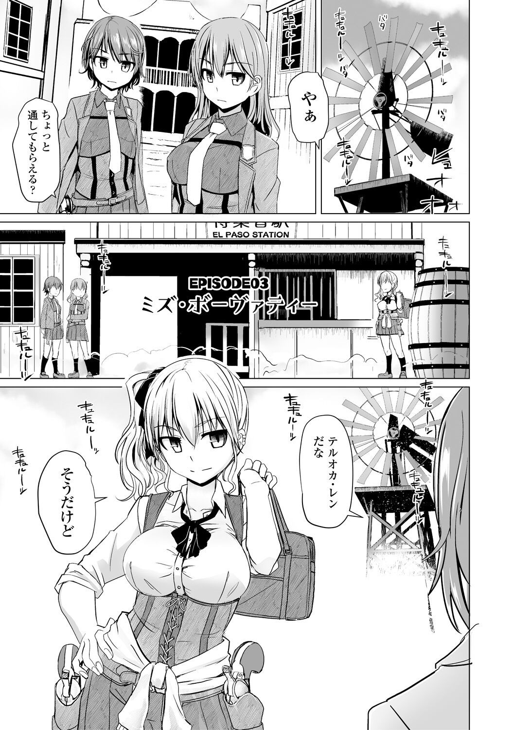 Page 43