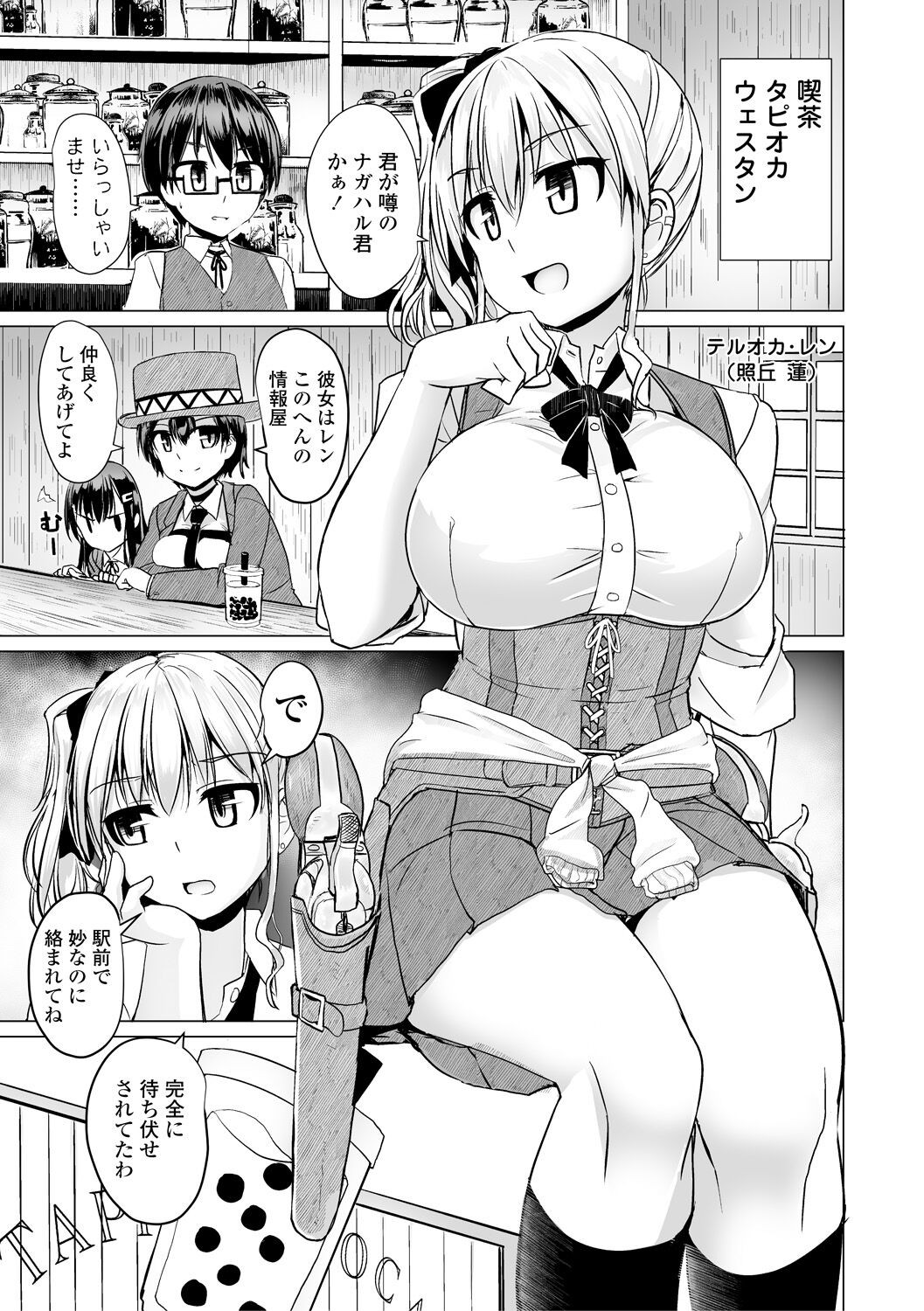 Page 45