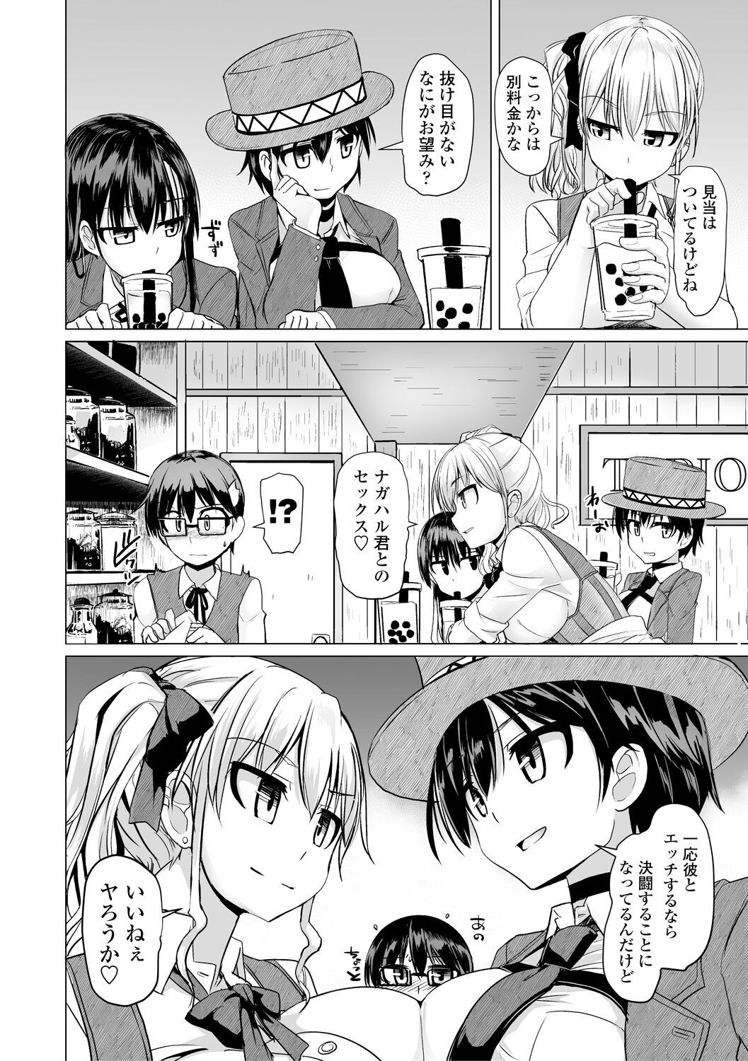 Page 46