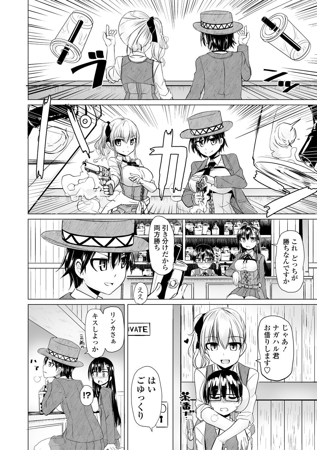 Page 48