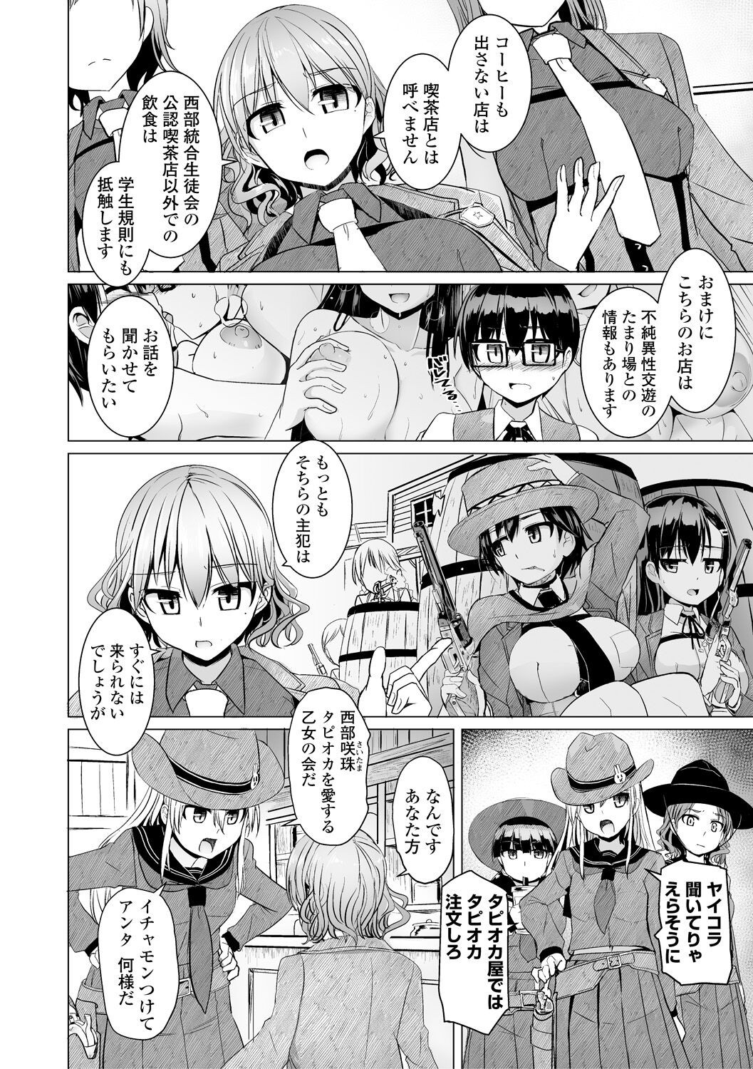 Page 64