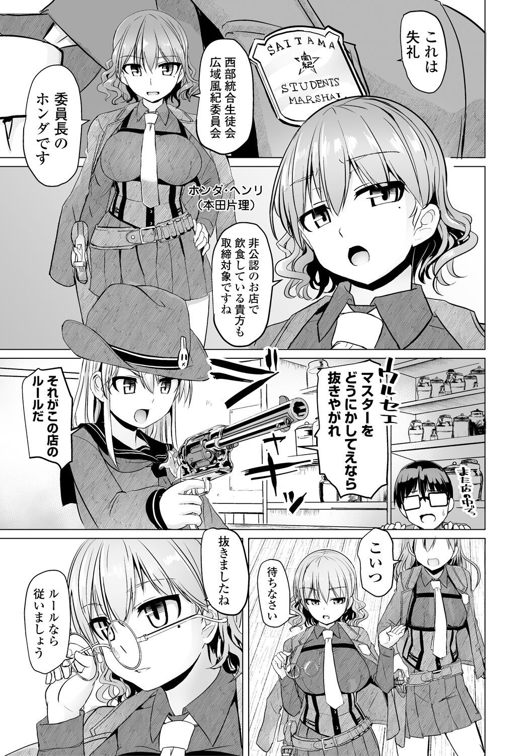 Page 65