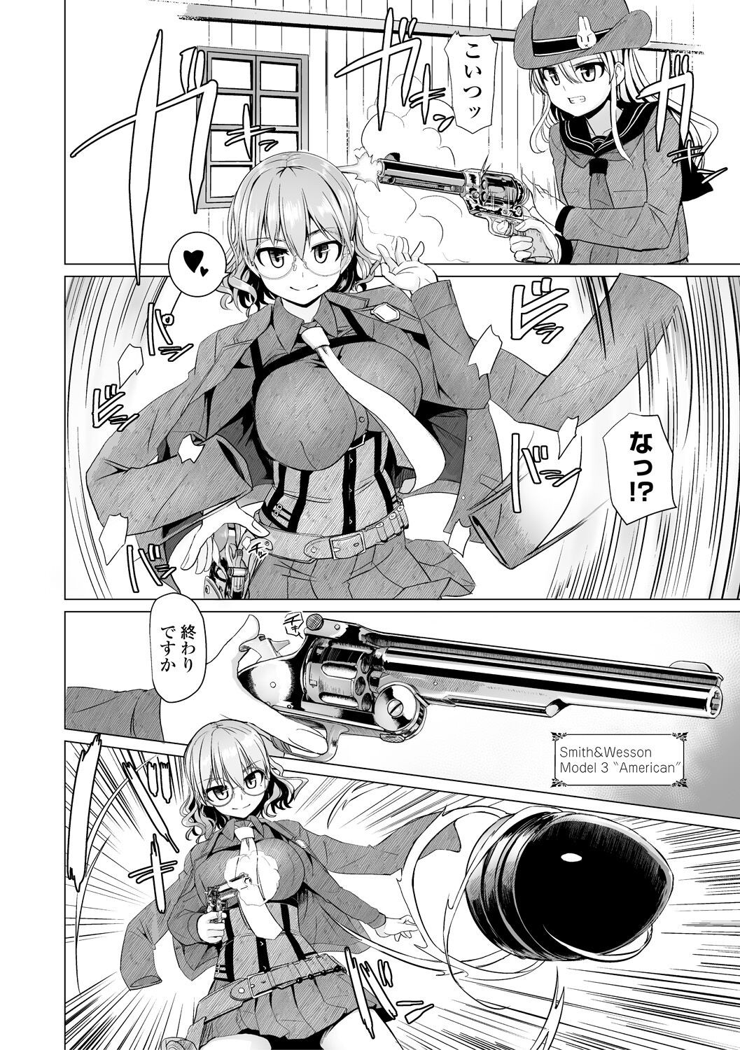 Page 66