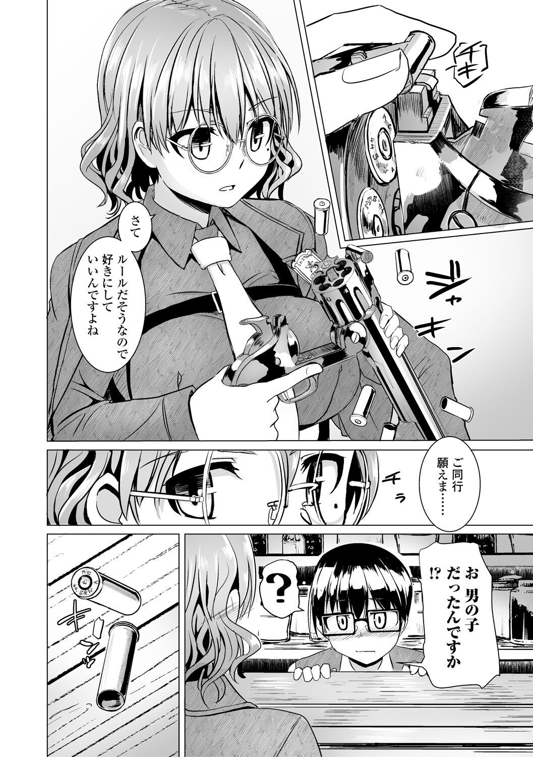Page 68