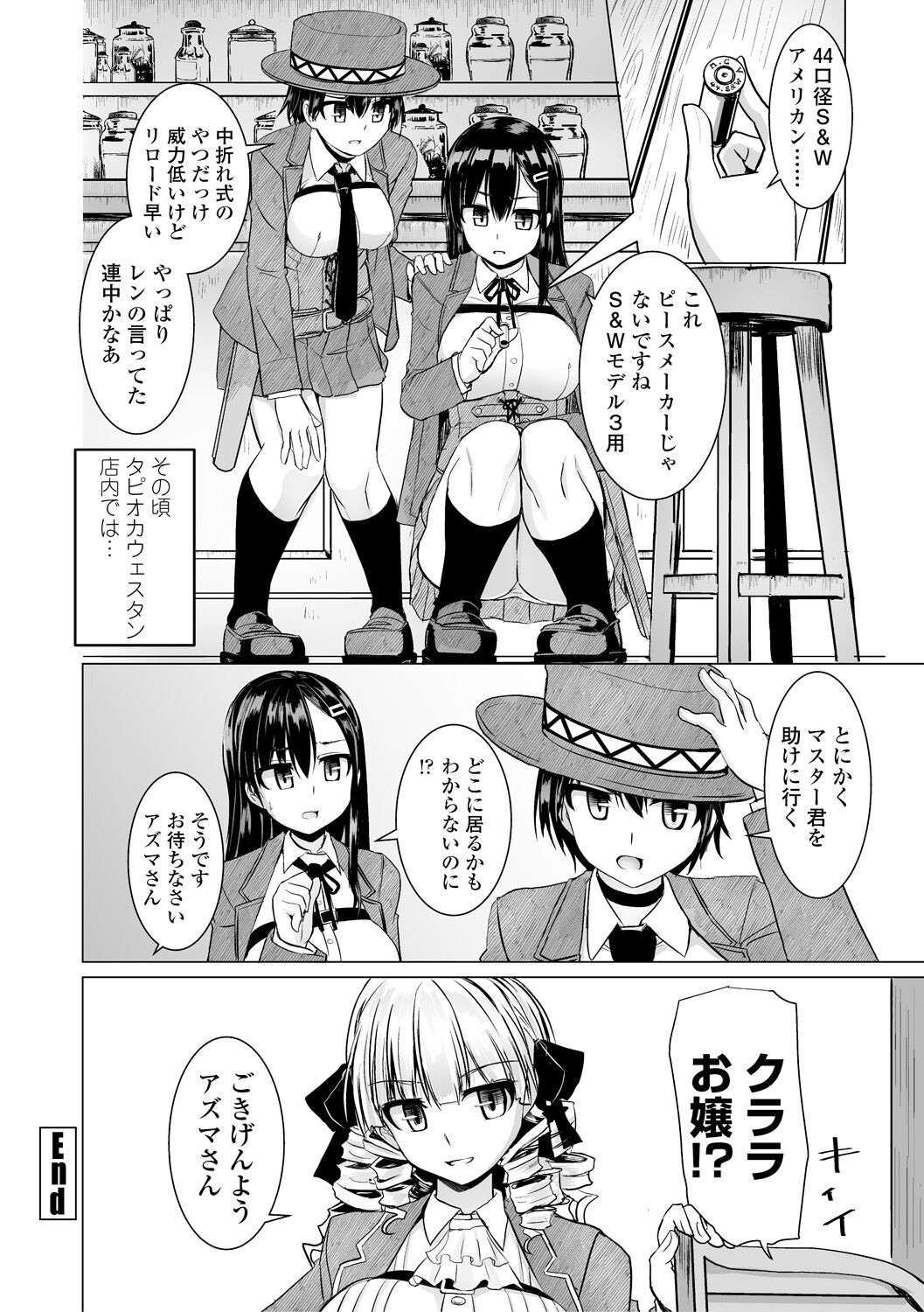 Page 82
