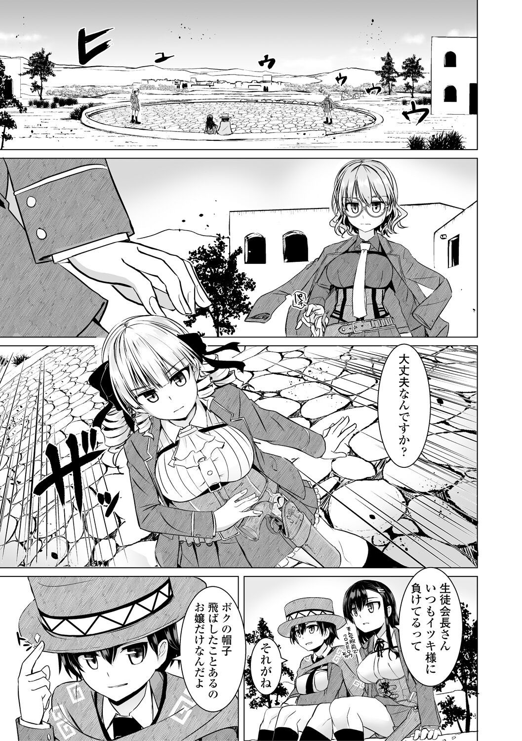Page 87