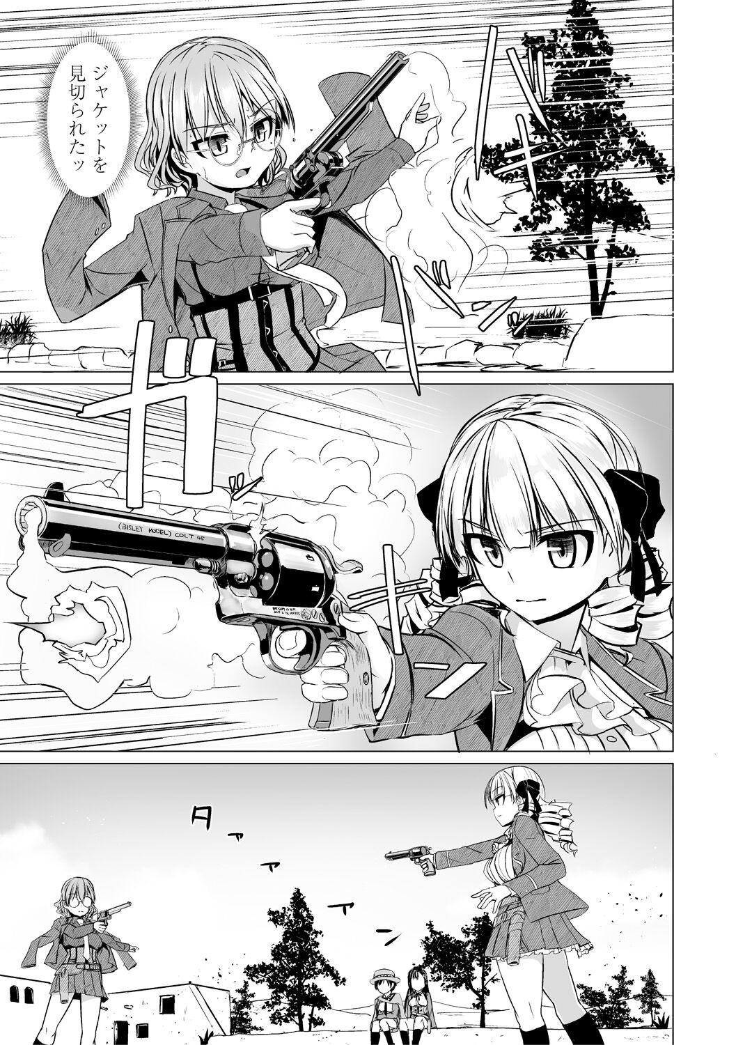 Page 89