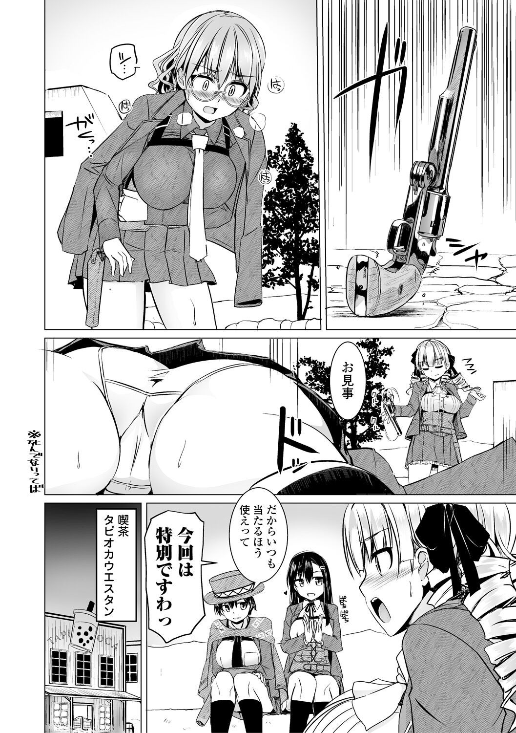 Page 90