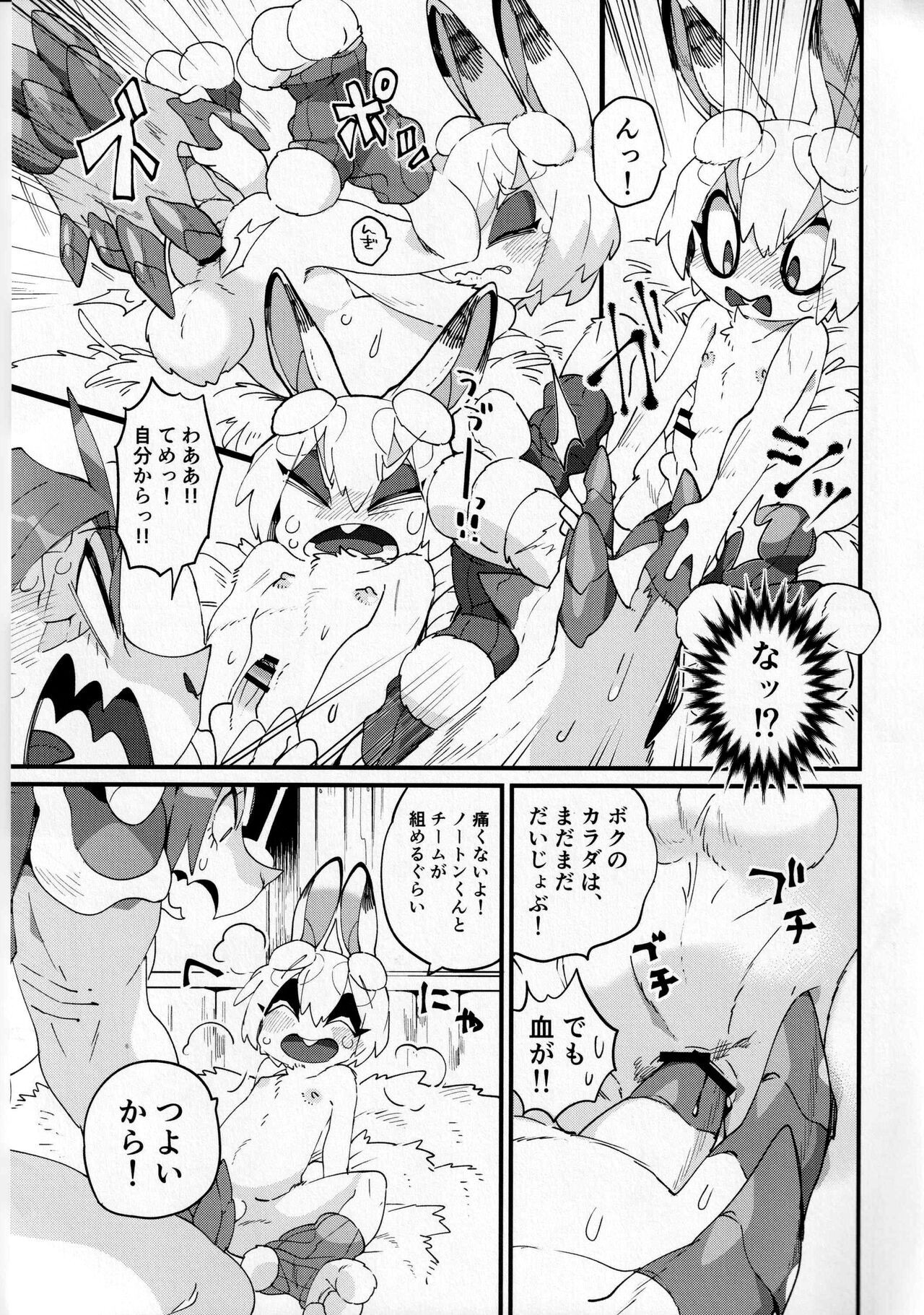 Page 42