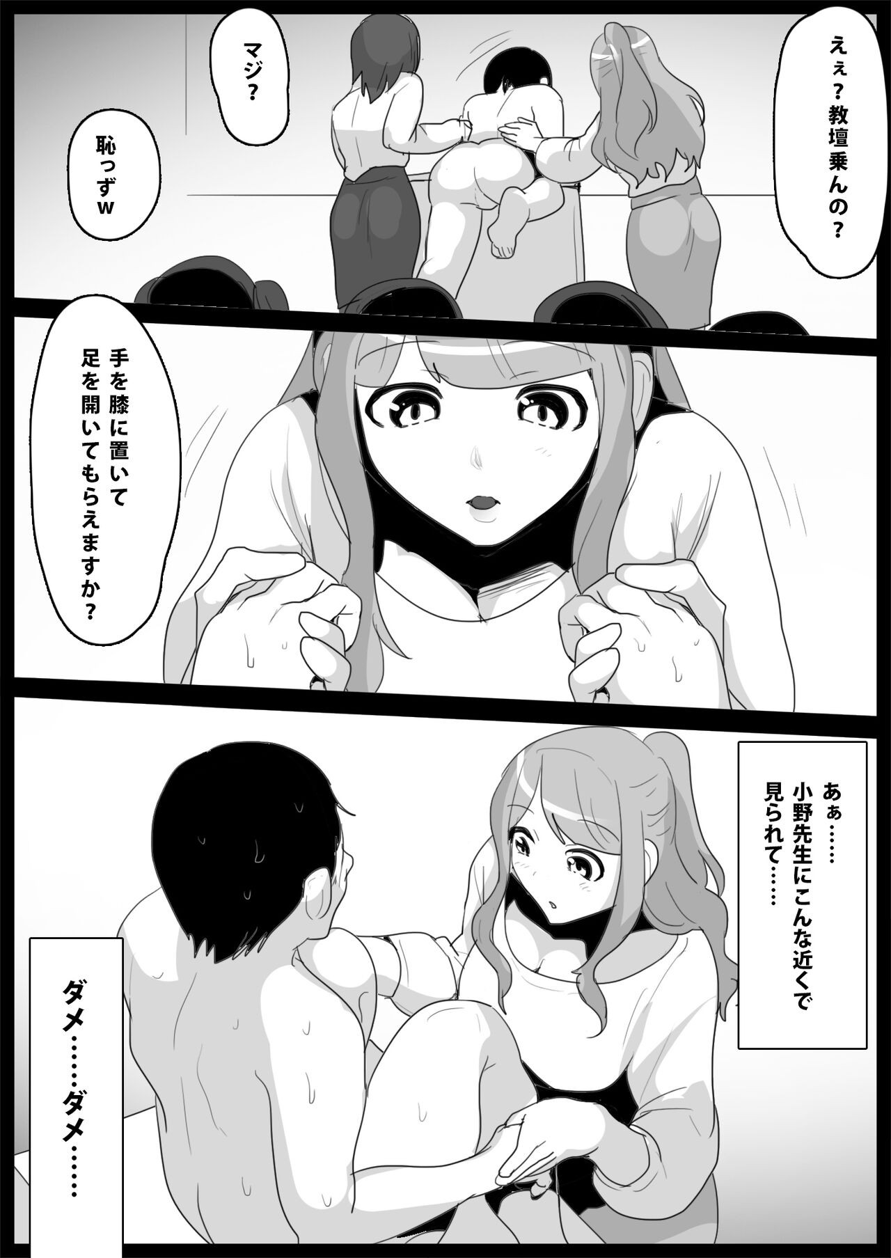 Page 30