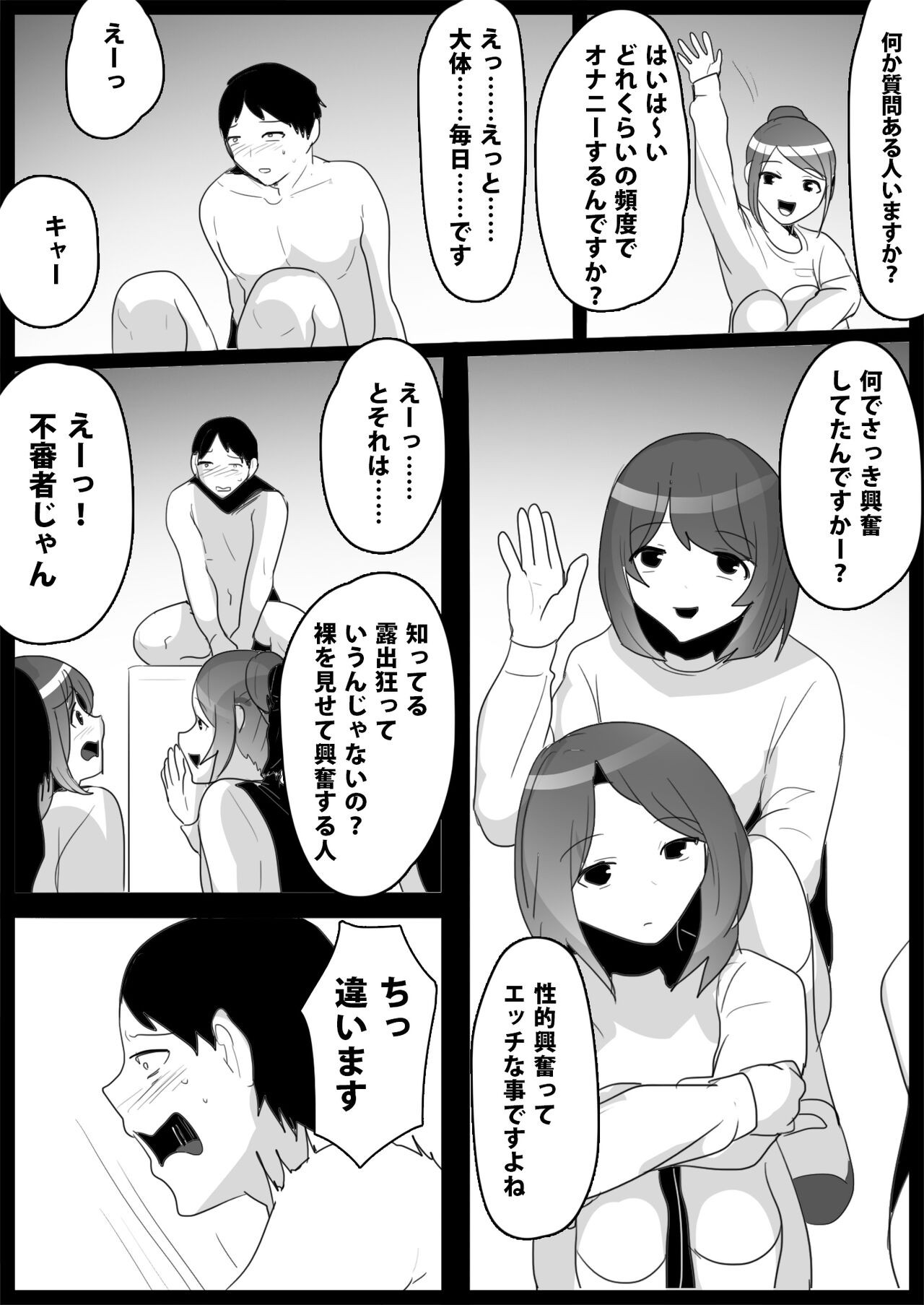 Page 37