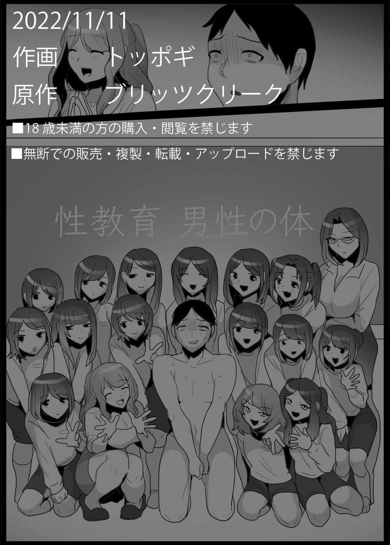 Page 40
