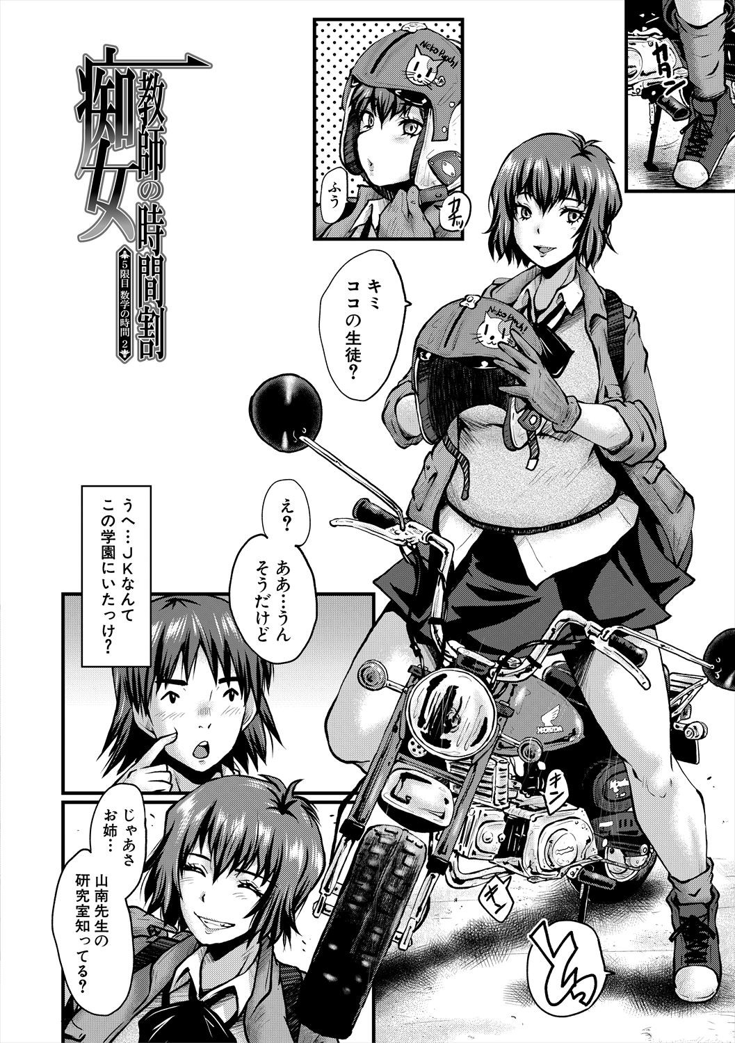 Page 128