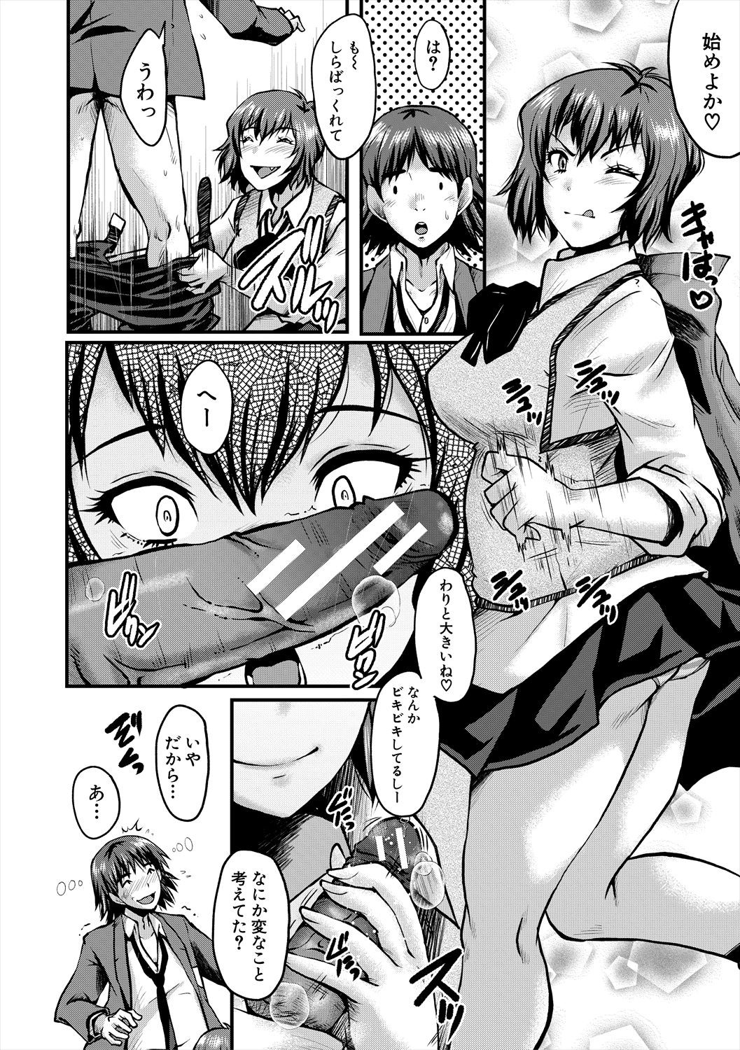 Page 130