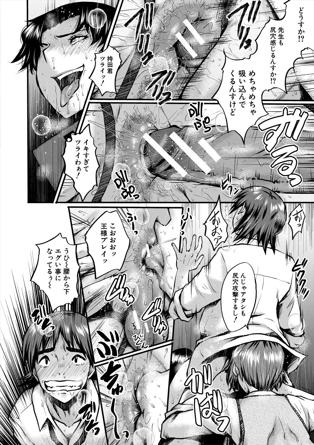 Page 144
