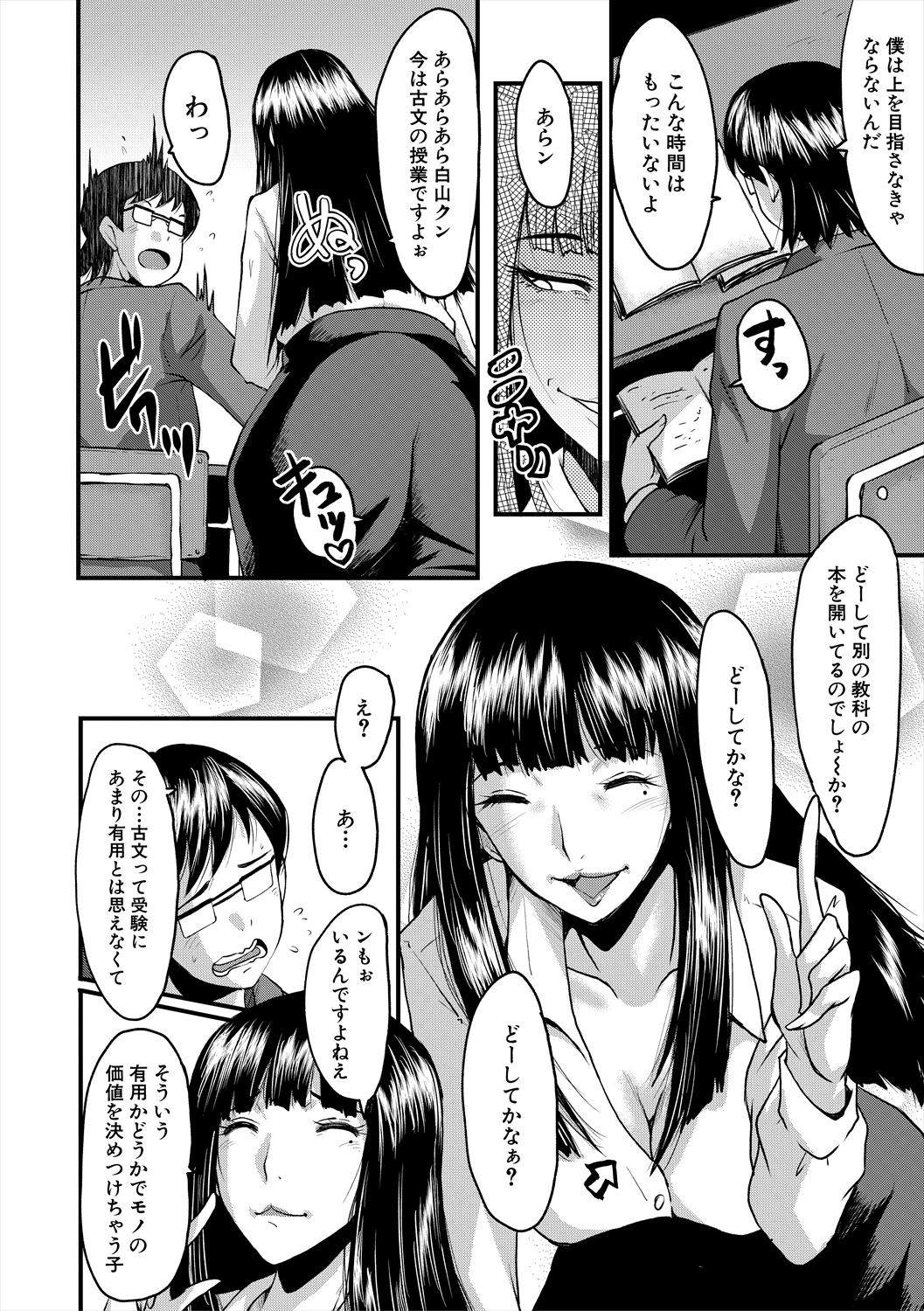 Page 156